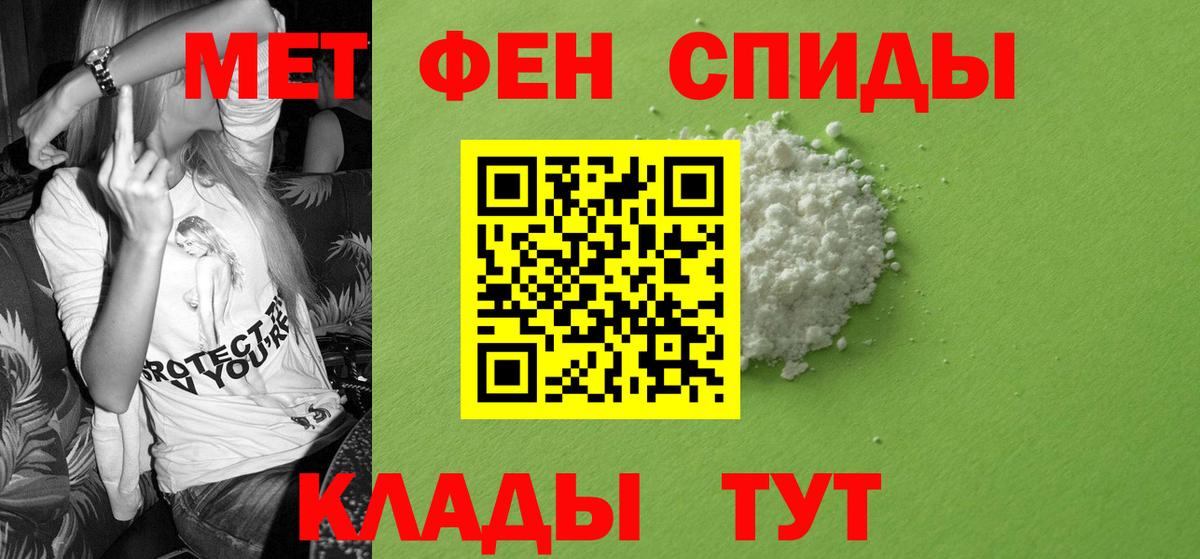 АМФЕТАМИН VHQ  Амфетамин  Лянтор  Вход с VPN 