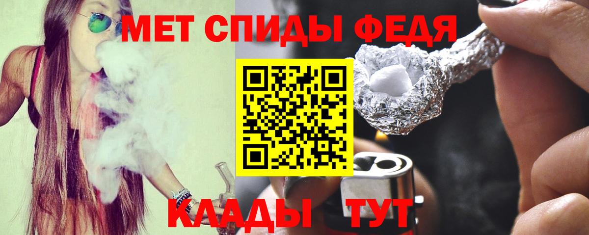 АМФ Premium Лянтор