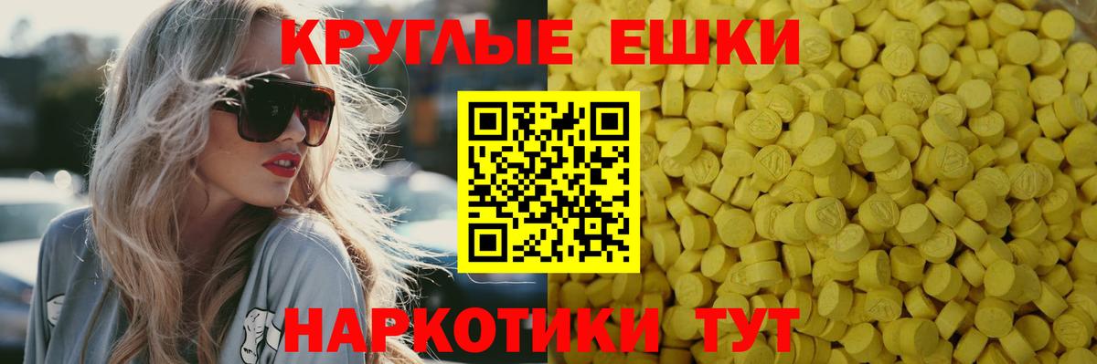 Лянтор  Экстази  Вход с VPN  Ecstasy Punisher  ЭКСТАЗИ Дубай 