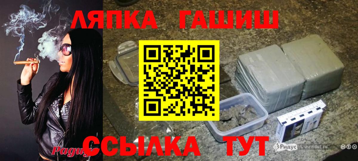 Лянтор  Гашиш Изолятор  Вход с VPN  ГАШИШ AMNESIA HAZE 