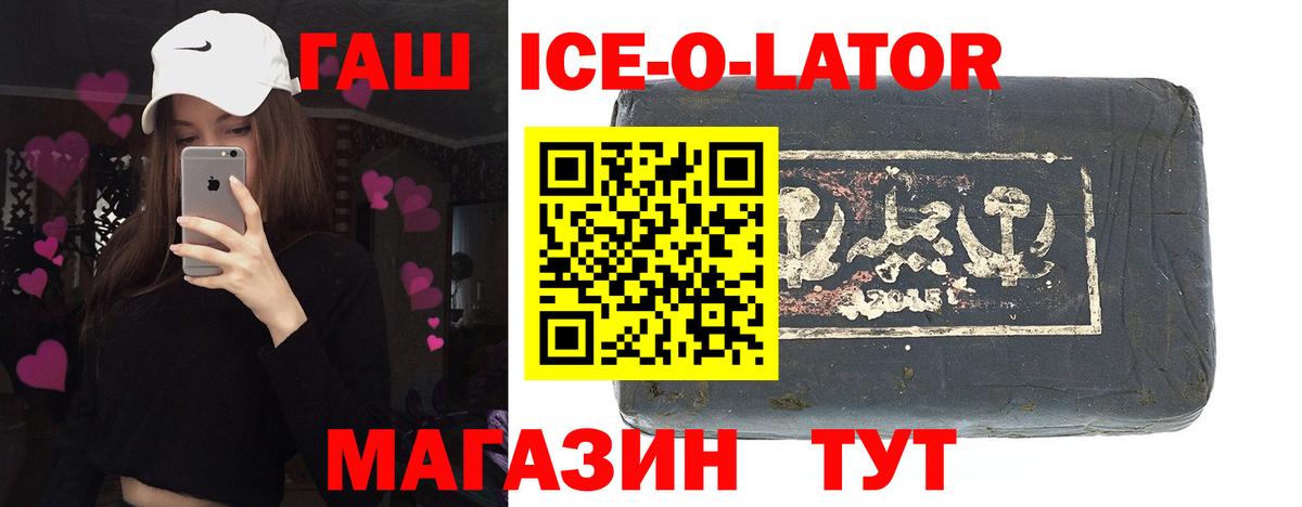 Гашиш Cannabis Лянтор