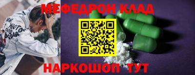 экстази Бузулук