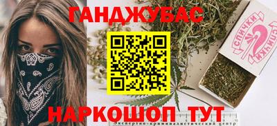 PSILOCYBIN Бугуруслан