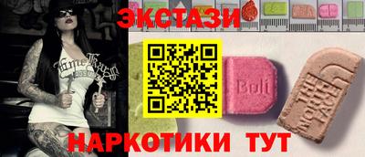 PSILOCYBIN Бугуруслан