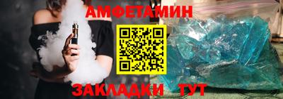 экстази Бузулук