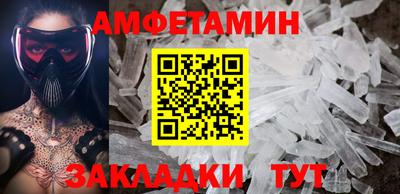 экстази Бузулук