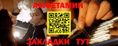 PSILOCYBIN Бугуруслан