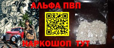 героин Будённовск