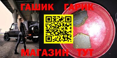 PSILOCYBIN Бугуруслан