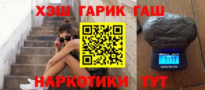 PSILOCYBIN Бугуруслан