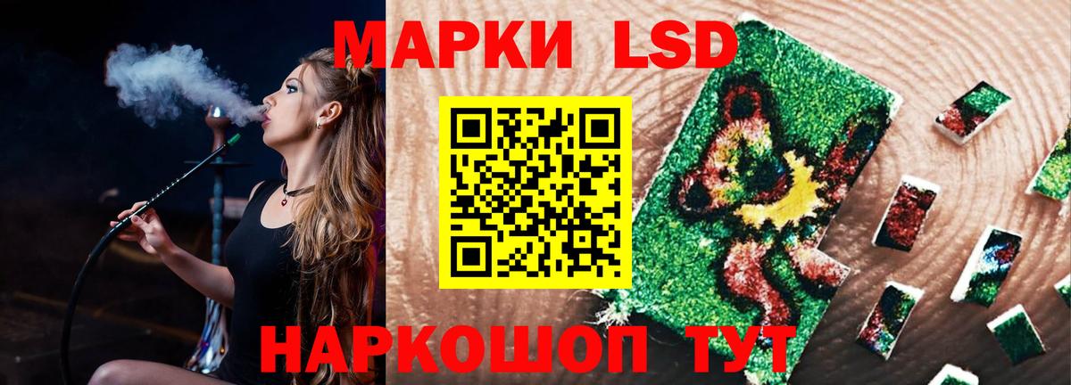 LSD-25 экстази ecstasy Лянтор