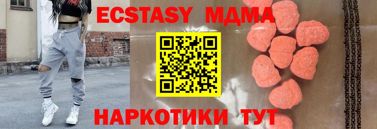 MDMA crystal Лянтор