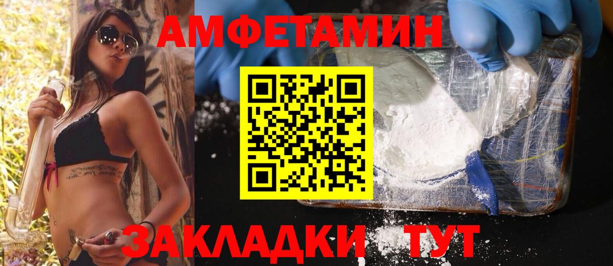 Метамфетамин кристалл Лянтор