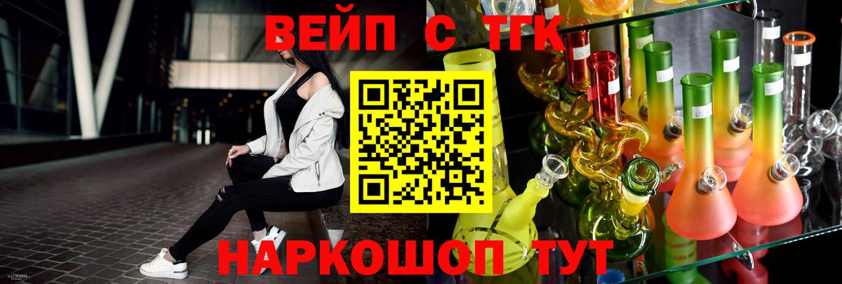 Дистиллят ТГК Wax Лянтор