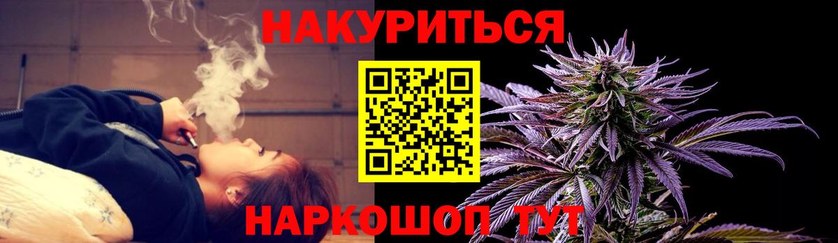 Конопля THC 21% Лянтор